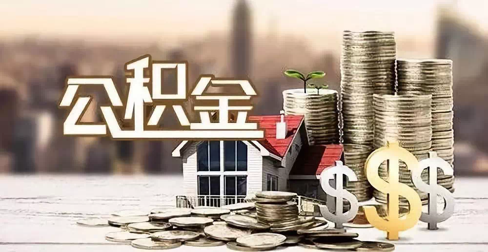 杭州富阳区个人借款的利与弊：如何选择适合自己的借款方式