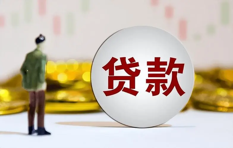 杭州富阳区全款车贷款的优势与选择.