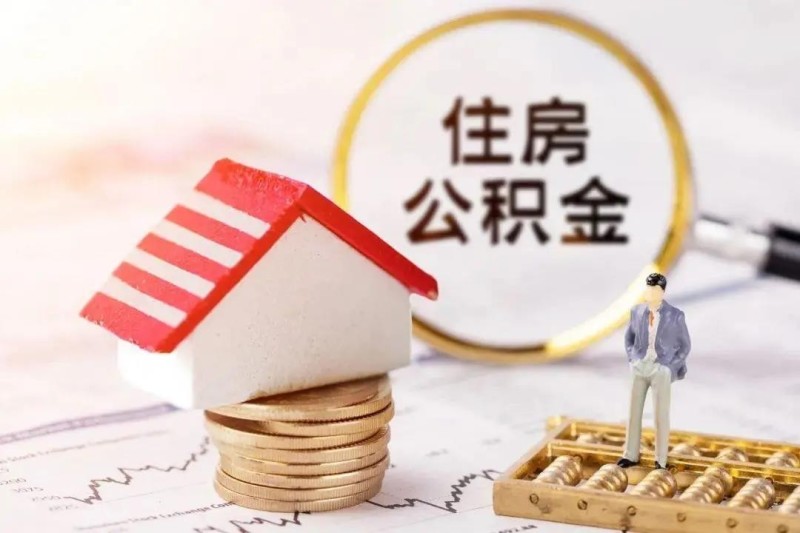 杭州富阳区房产抵押贷款的优势与风险分析