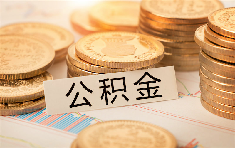 杭州富阳区个人抵押贷款申请流程.个人抵押贷款利率.如何选择合适的抵押贷款方案