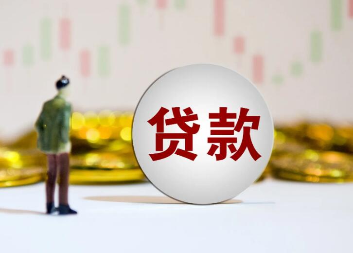 零用贷:灵活借款方案,轻松应对资金需求. 零用贷申请流程,零用贷利率,如何选择零用贷产品 零用贷:灵活借款方案,轻松应对资金需求. 零用贷申请流程,零用贷利率,如何选择零用贷产品