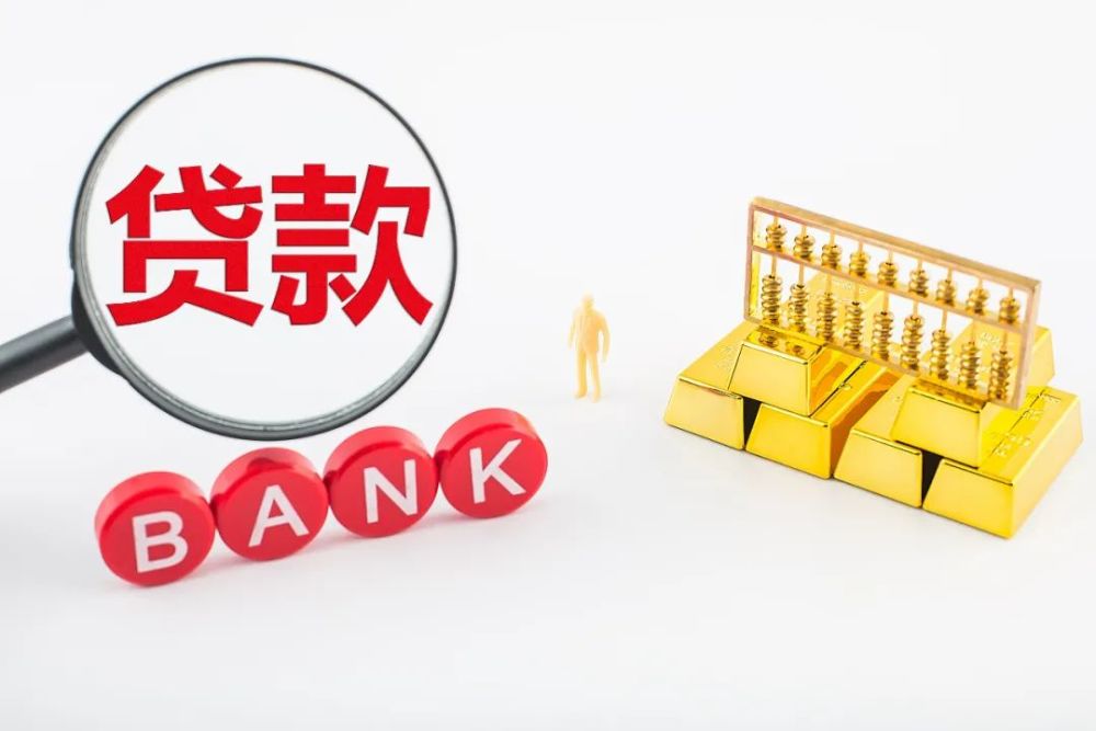 杭州富阳区小额贷款申请流程. 如何选择小额贷款平台. 小额贷款利率分析