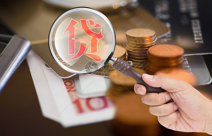 杭州富阳区私人放款. 贷款利率. 资金周转.
